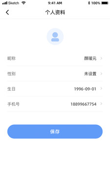 东城停车APP客户端截图1: