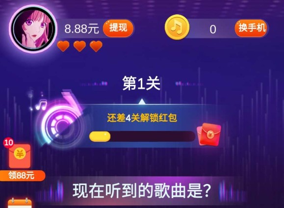 歡樂猜歌能提取嗎？歡樂猜歌綁定微信有風(fēng)險(xiǎn)嗎？