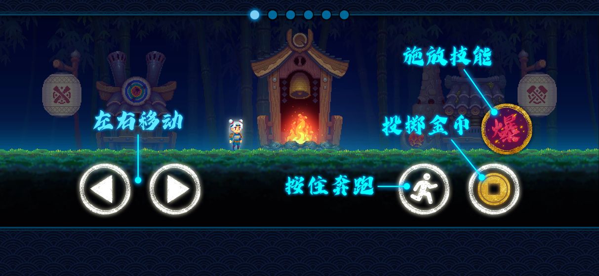風林怪談無限道具最新版截圖5