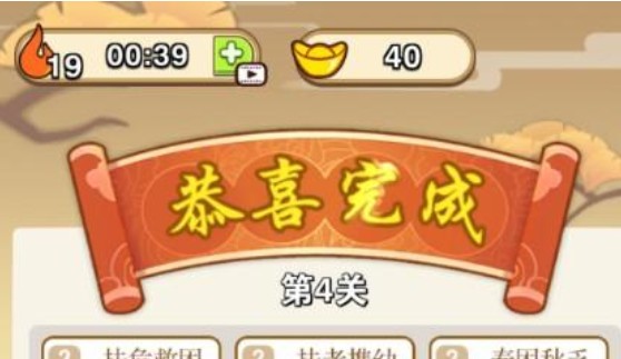玩命猜成語(yǔ)100元能提取嗎？最后不給紅包是不是真的？