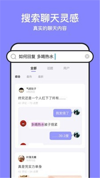 不方美圖App版截圖4