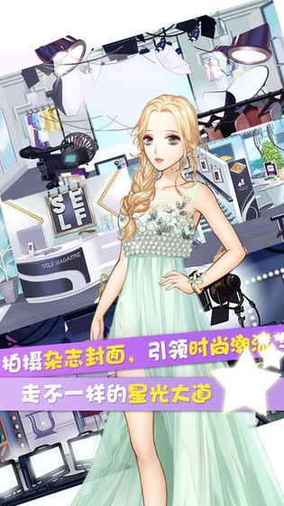 女神模擬器手游版截圖1