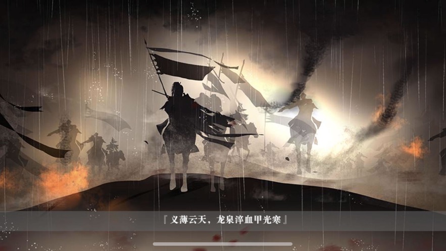 夢里花落知多少手游正式版截圖1