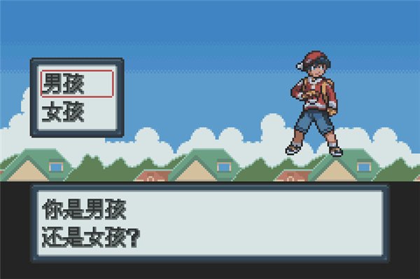 口袋妖怪白金光珍藏版下載app最新版游戲（附金手指）截圖1