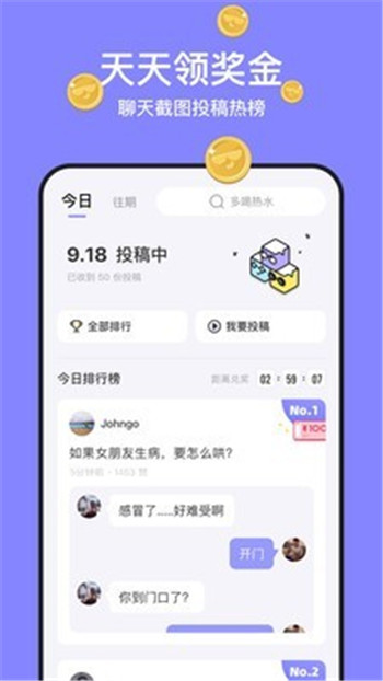 不方美圖App版截圖3