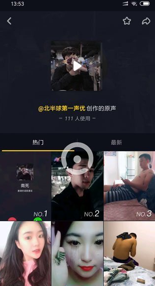 抖音整蠱表白語(yǔ)音通話(huà)怎么玩 我想對(duì)你說(shuō)我喜歡你視頻教程