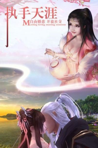 山海經魔獸傳說手游最新版截圖4