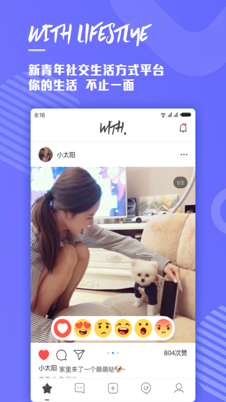 you+國際青年公寓youAPP客戶端截圖1