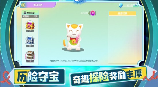 寵物家園計(jì)劃無(wú)限安卓最新版截圖1
