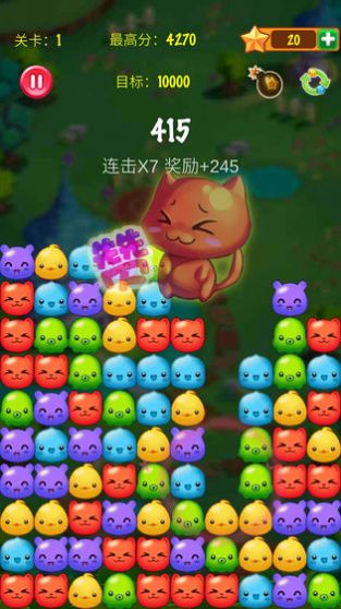萌寵消消樂園游戲領(lǐng)紅包最新版截圖3