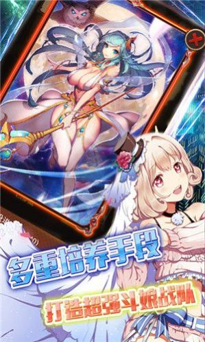 次元覺醒攻略rpg手游截圖2