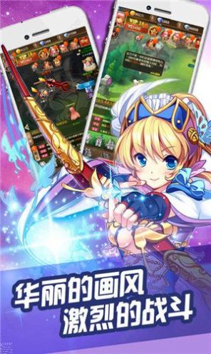 次元覺醒攻略rpg手游截圖4