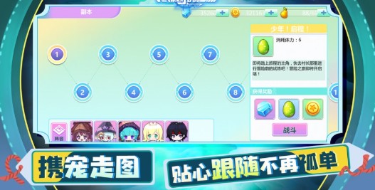 寵物家園計(jì)劃無(wú)限安卓最新版截圖2