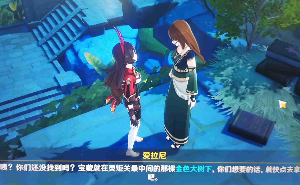原神靈矩有寶予何人任務攻略：靈矩有寶予何人獲得寶藏