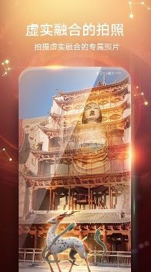 華為AR地圖支持p30機(jī)型APP安卓版截圖2