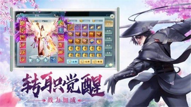 青嶂落手游截圖1