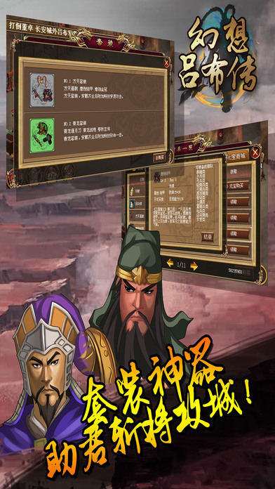 幻想?yún)尾紓?.8刷元寶無限安卓最新版截圖2