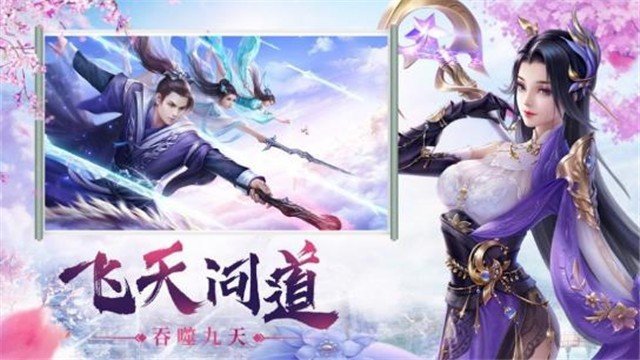 青嶂落手游截圖4