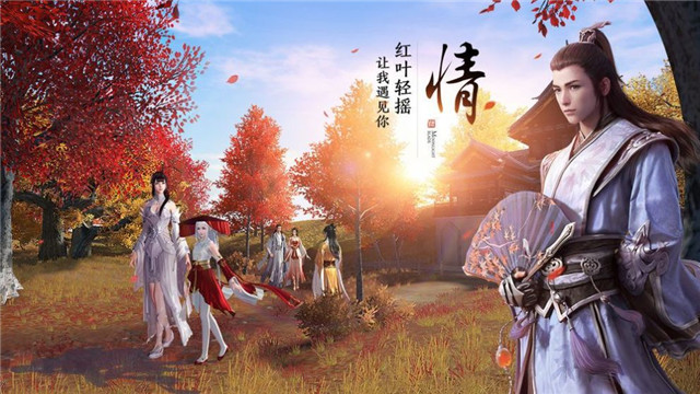 云海尋仙記之天刀正版手游截圖2