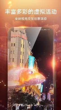 華為AR地圖支持p30機(jī)型APP安卓版截圖1