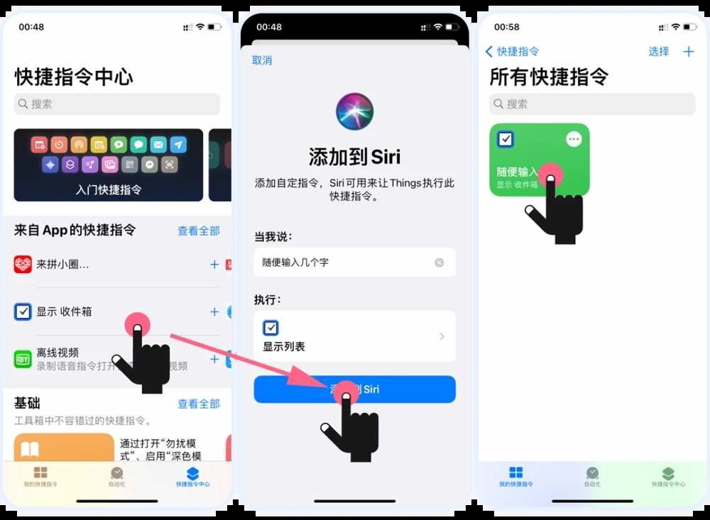 蘋果充電提示音怎么換？iPhone充電提示音修改切換方法