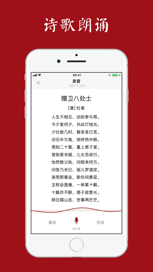 西窗燭app小組件版截圖3