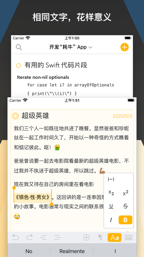 Agenda小组件APP最新版截图3: