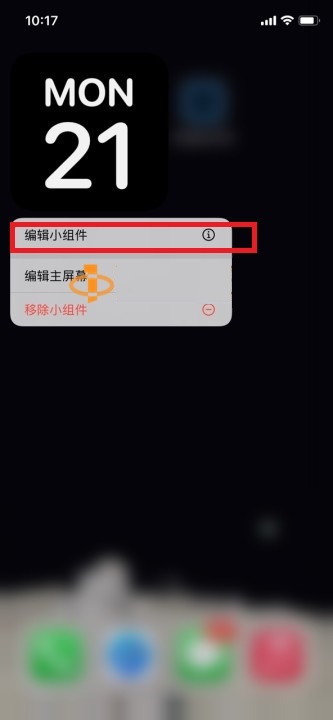 widgetsmith怎么設(shè)置圖片？widgetsmith添加照片方法[多圖]圖片8