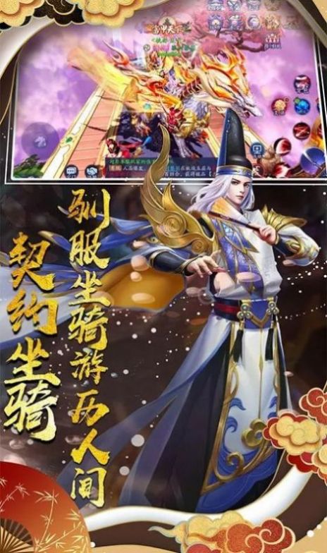 妖姬養(yǎng)成錄手游安卓版截圖4