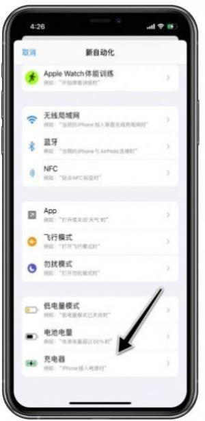 可愛貓叫提示音快捷指令文件下載安裝截圖4