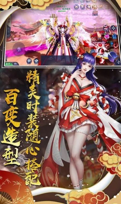 妖姬養(yǎng)成錄手游安卓版截圖2