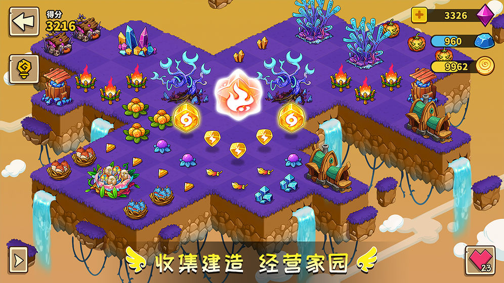 幻獸合成兌換碼安卓最新版截圖3