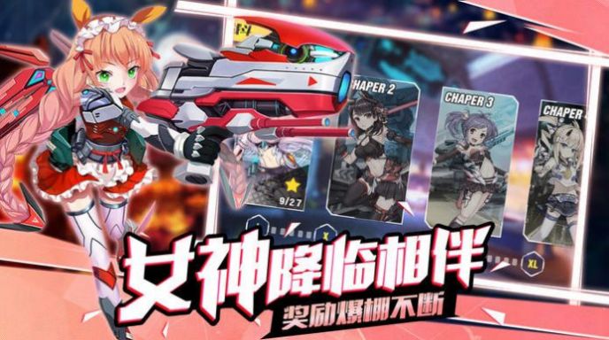 海艦戰(zhàn)姬游戲正式版截圖2