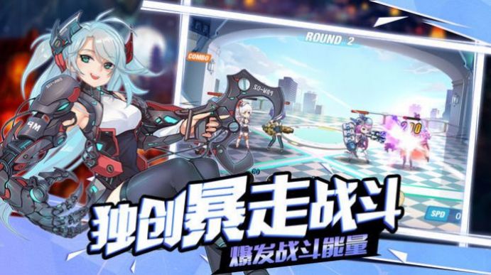 海艦戰(zhàn)姬游戲正式版截圖3