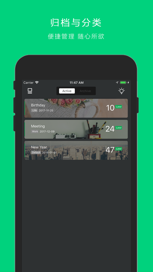 OneDay小組件APP最新版截圖3