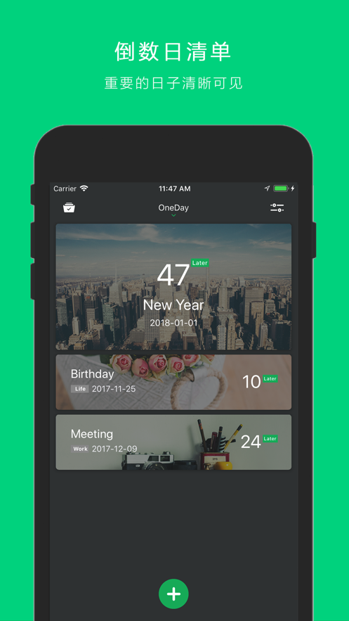 OneDay小組件APP最新版截圖1