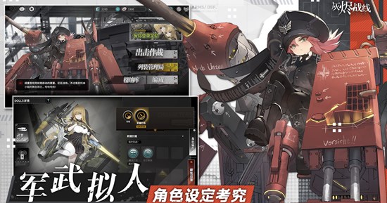 灰燼戰(zhàn)線新手池哪個厲害？新手開局十連選擇推薦