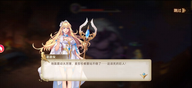 黎明航線艦姬契約手游正式版截圖4
