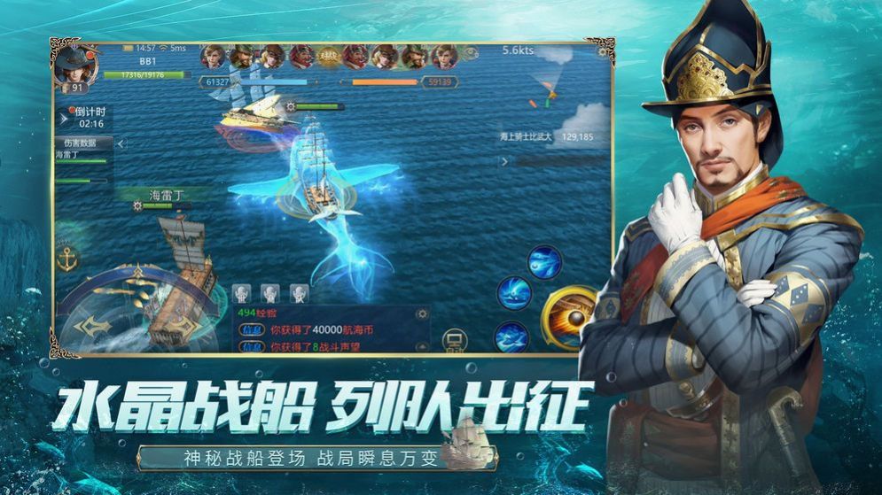 海神的信號游戲正式版截圖7