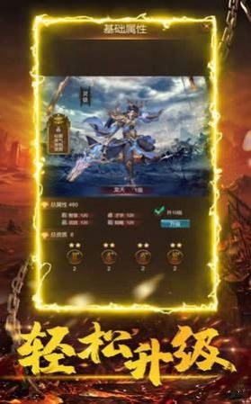 戰(zhàn)狼神器傳奇手游版截圖2