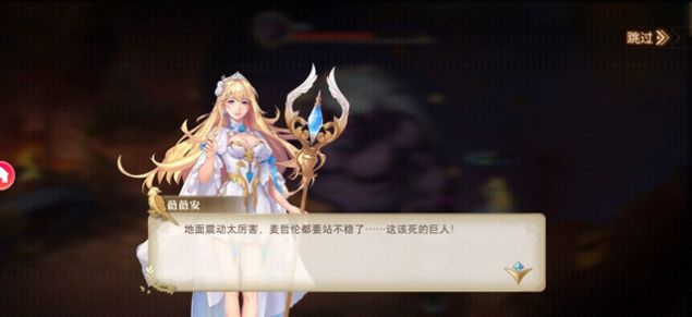 黎明航線少女船長手游最新版截圖5