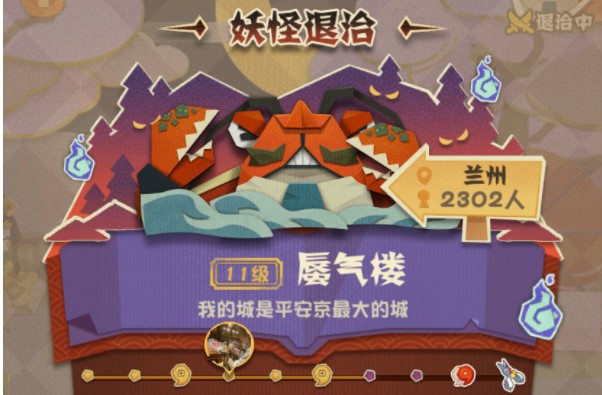 陰陽師妖怪屋卡關(guān)了怎么辦？陰陽師妖怪屋推圖技巧boss打法攻略