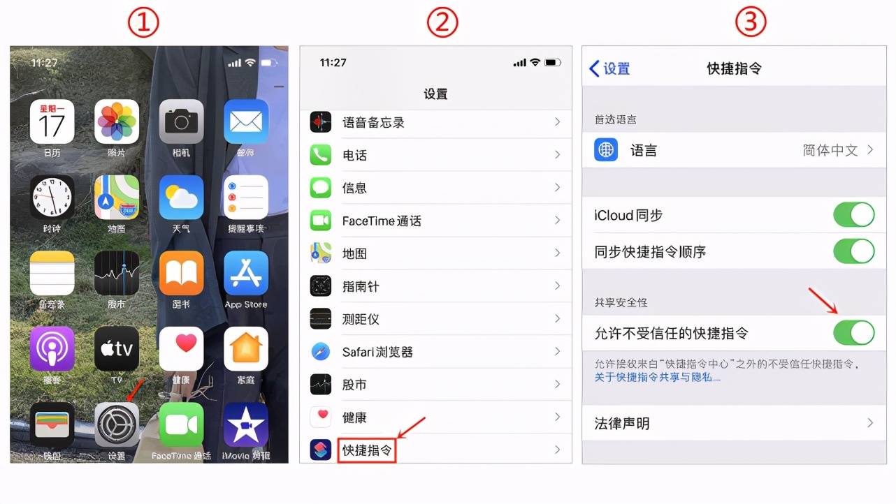 抖音充電提示音怎么下載到iphone？抖音充電提示音手機(jī)下載方法教程