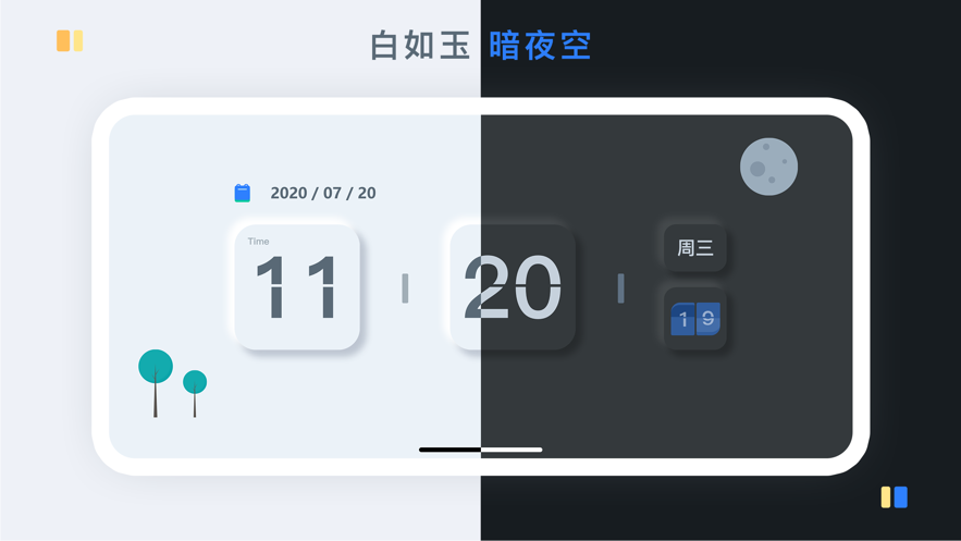 氫時(shí)鐘桌面小組件APP截圖1