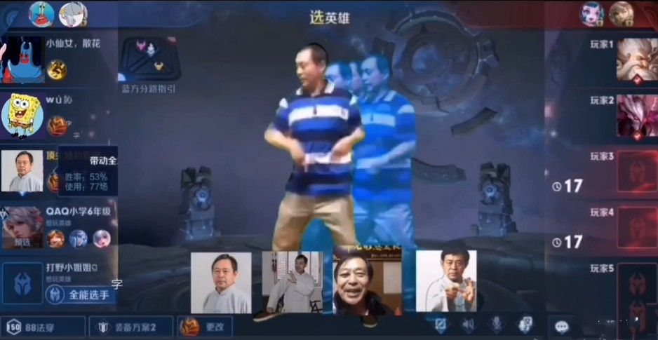 海綿榮耀游戲版截圖3