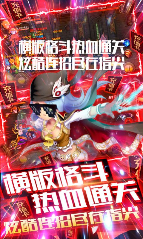 地下城之皇手游版截圖1