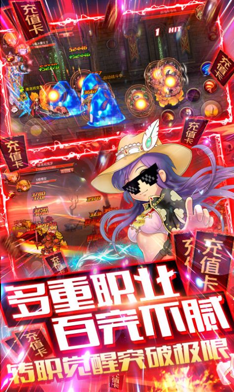 地下城之皇手游版截圖4