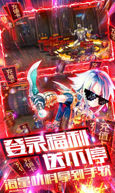 地下城之皇手游版截圖2