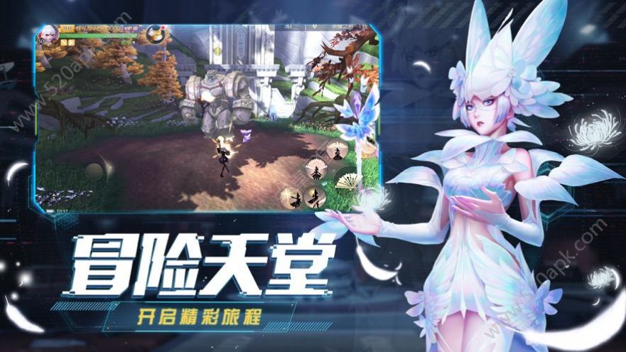 龍魂地下城手游版截圖2