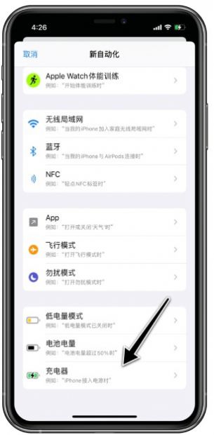 海綿寶寶明天依舊光芒萬丈啊寶貝音頻下載提示音文件截圖3